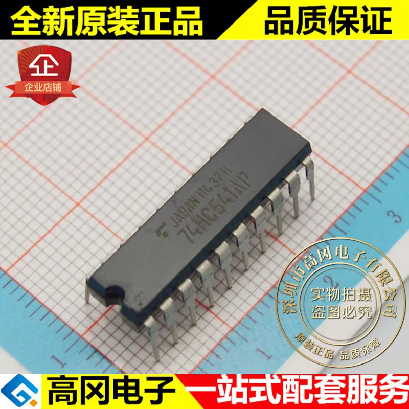 

5 шт. 74HC541AP 74HC541 DIP20