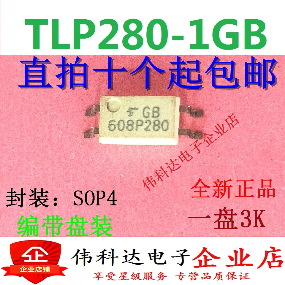 

50PCS/LOT TLP280GB TLP280-1GB P280 SOP4