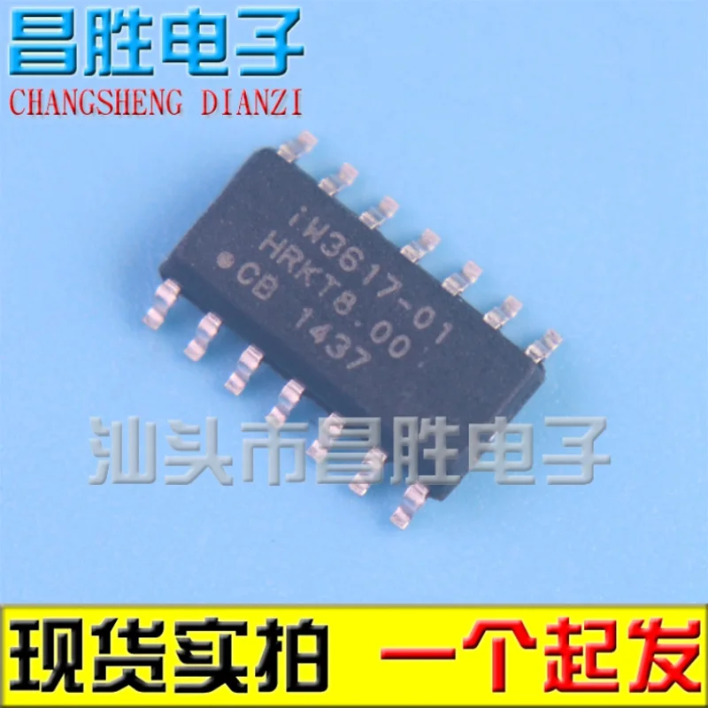 

(5 шт.) IW3617-01 IW3617 светодиодный IC SOP14