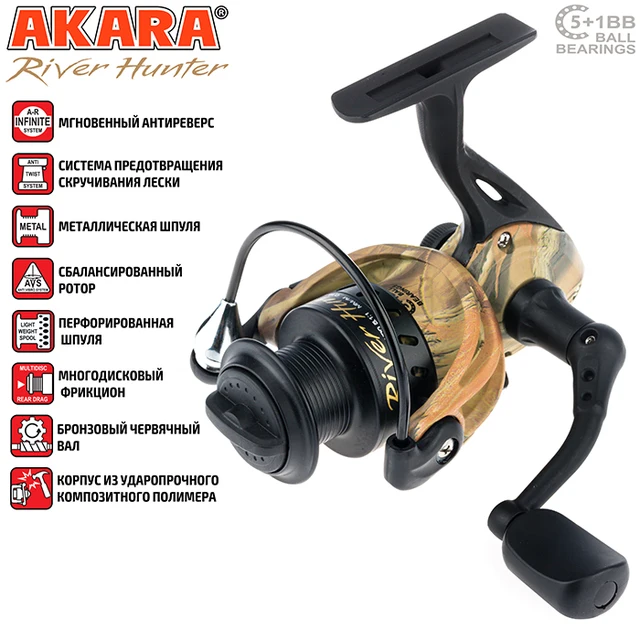 Reel Безынерционная Akara River Hunter 2000 5 + 1 Bb Spinning Fishing Reel  Безынерционная Spinning Fishing Rod Feeder - Fishing Reels - AliExpress