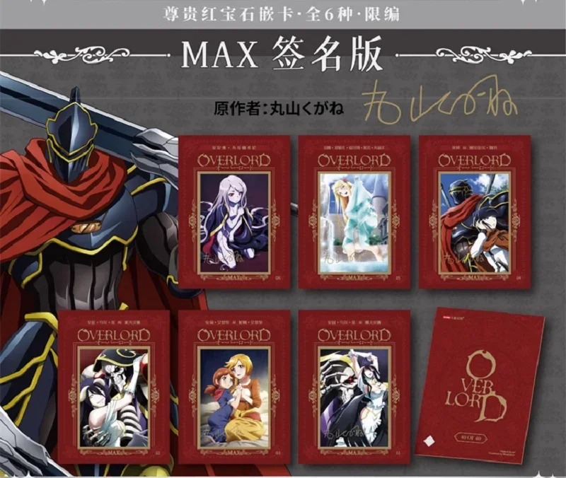 OVERLORD Cards Camon Anime Figure Collection Playing Cards Booster Box Toys  Mistery Box Games Birthday Gifts for Boys and Girls - AliExpress