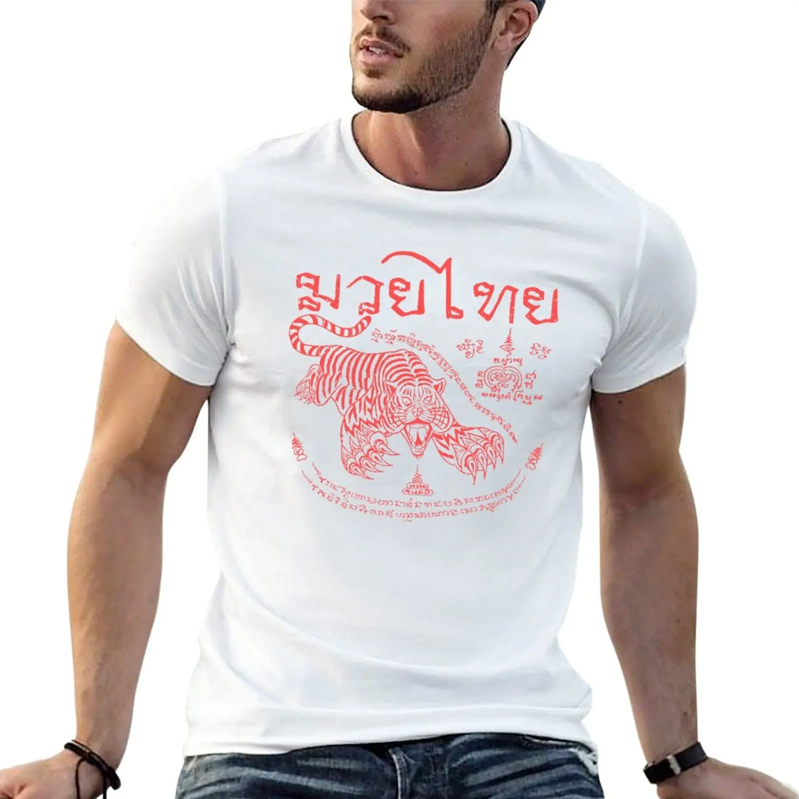 New Muay Thai - Tiger Leap (Suea Phen) T-Shirt Anime Custom T Shirt Mens Vintage T-Shirt