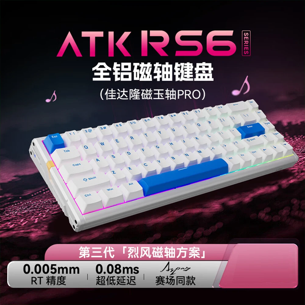 ATK RS6 磁気スイッチキーボード有線カスタマイズされた
