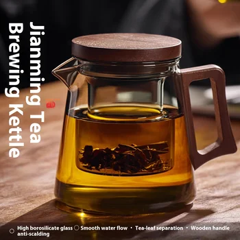 Gianxi Glass Tea Separation Teapot 1