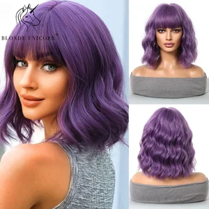 Blonde Unicorn Purple Short Bob Wigs with Bangs Cosplay Natural Hair Synthetic Wigs for Women Heat Resistant Fiber Hair