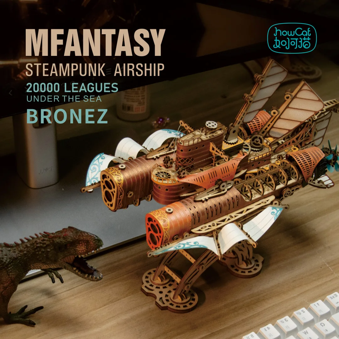 MMZ MODEL DIY 3D Wooden Puzzle Steampunk Airship Popular Assembly Model Kits Toys For Children Kids Girls Birthday Gift 5