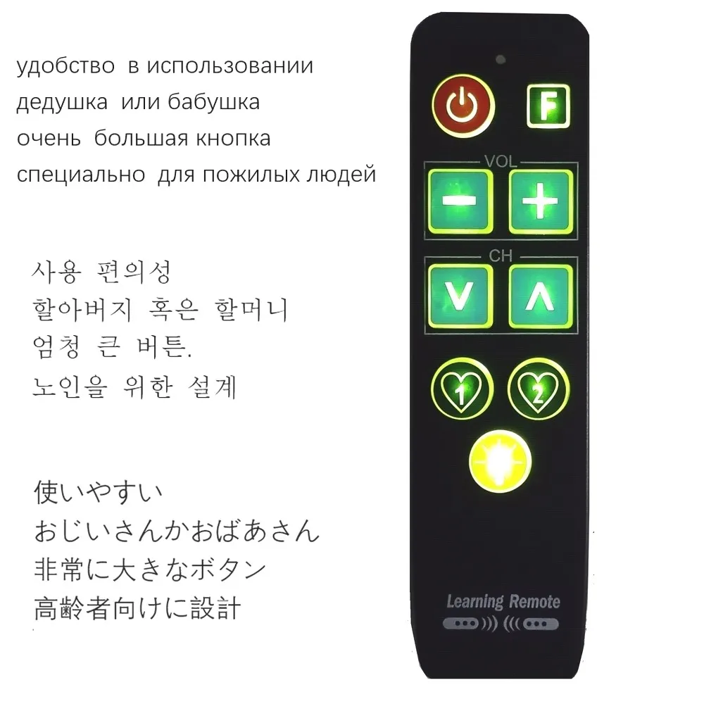 노인을 위해 쉬운 백라이트 9개의 큰 버튼 리모컨으로 원격 제어를 배우십시오. TV VCR STB DVD DVB BOX,