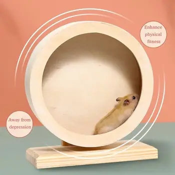 Silent Wooden Hamster Wheel 1