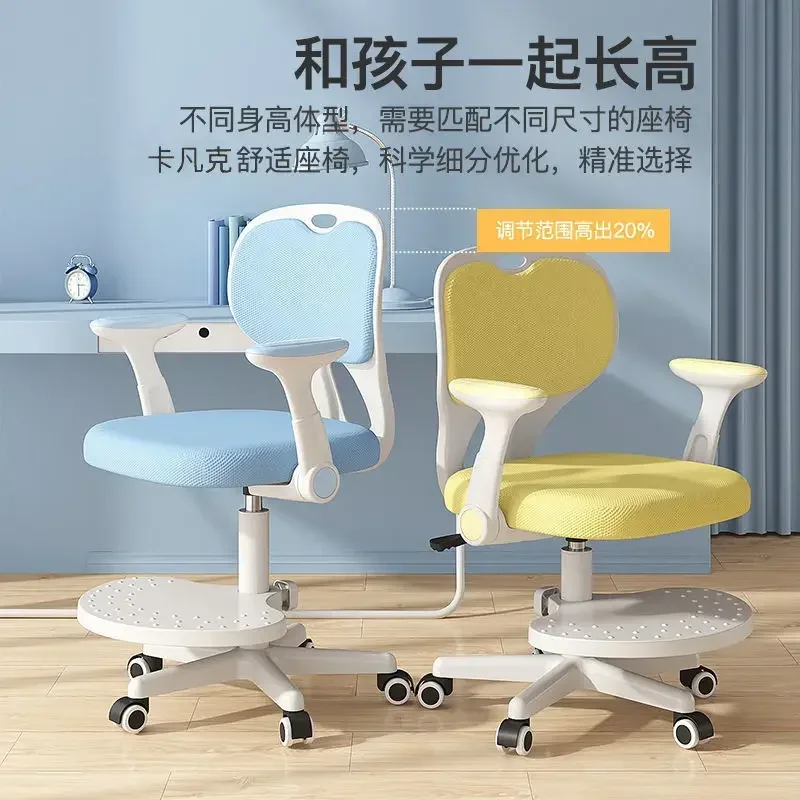 Children's Study Chair Correction Sitting Seat Primary School Student Adjustable Writing Chair Home Lifting Desk Backrest