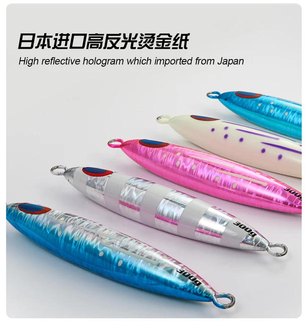 Deep Sea Slow Fall Pitch Lead Metal Flat Jigging Fishing Lure - 30g To 200g, Saltwater Fishing Lure