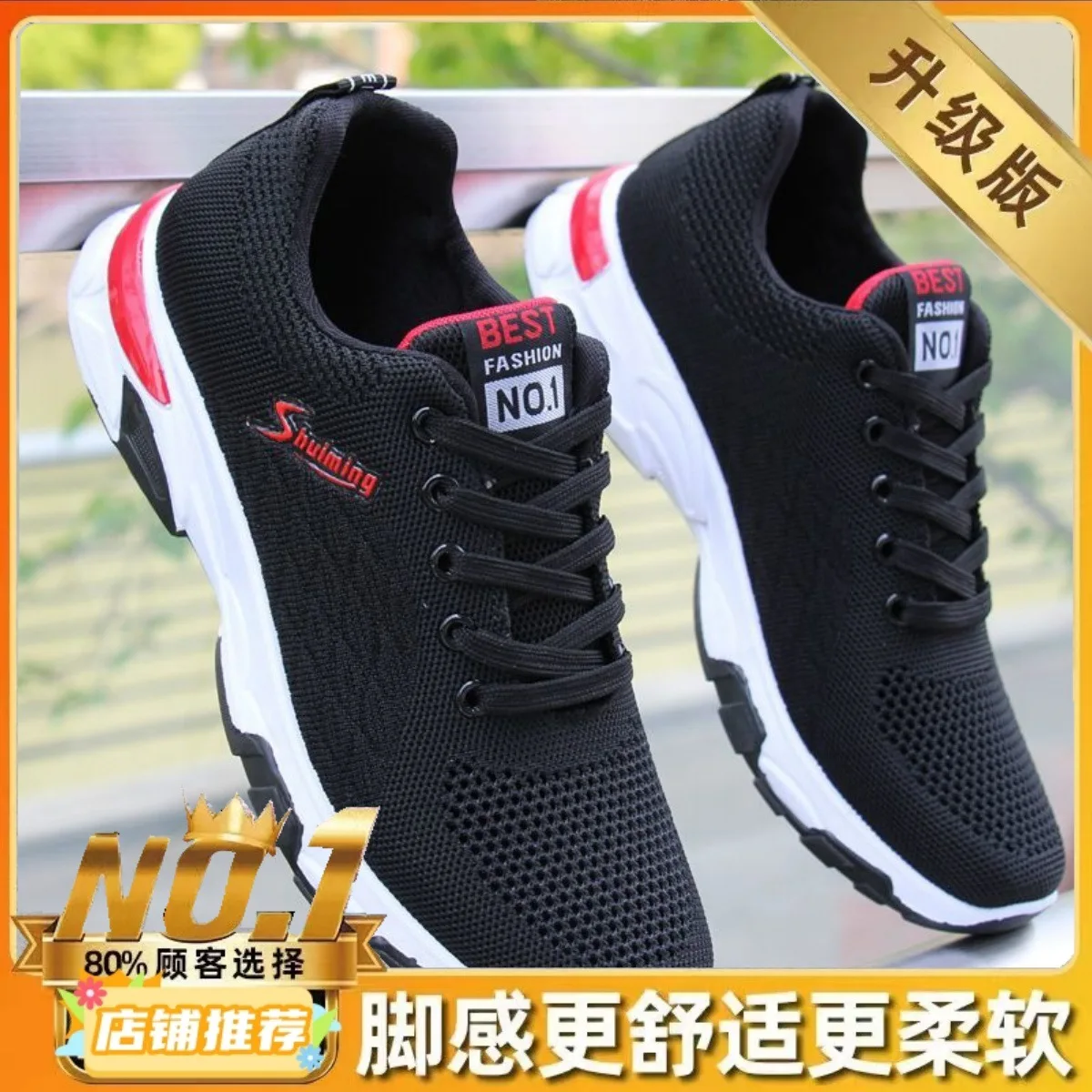 [Enhanced upgrade] 035 Red