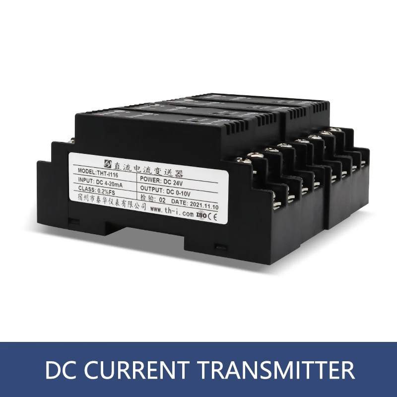 

DC Current Voltage Transducer Input 4~20mA Output 0-5V/10V Multiple Signal Customize Isolator Converter Taihua Monitoring