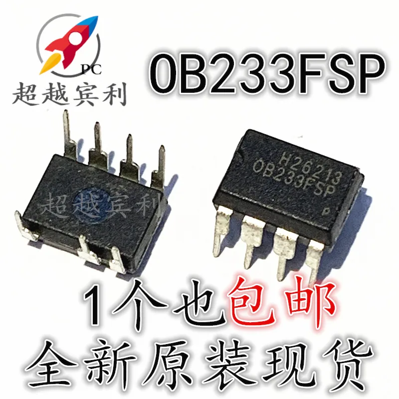 

20 шт./партия OB233FSP OB233 DIP-7