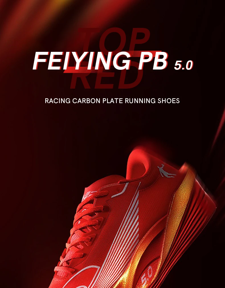 QIAODAN Feiying PB5.0 Professional Marathon Racing Running