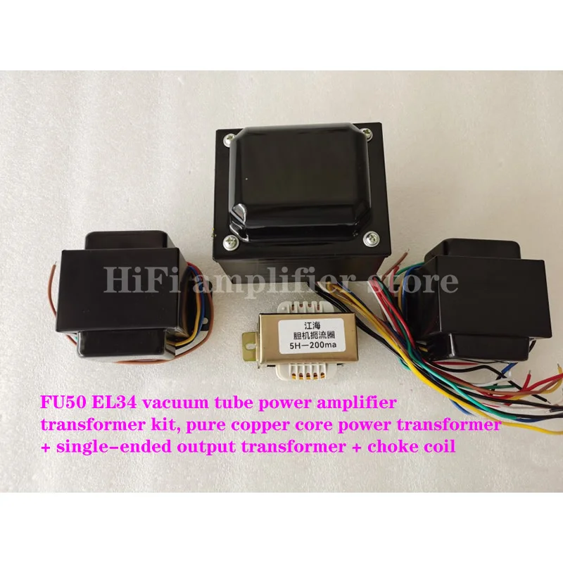 

FU50 EL34 tube power amplifier transformer kit, 185Wpower transformer +10W single-ended output transformer + choke coil