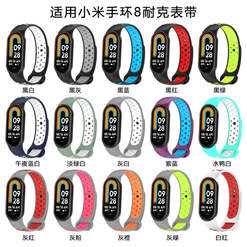 Two-Tone Silicone Smart Watch Replaceable Wristband and Sport Bracelet Accessories