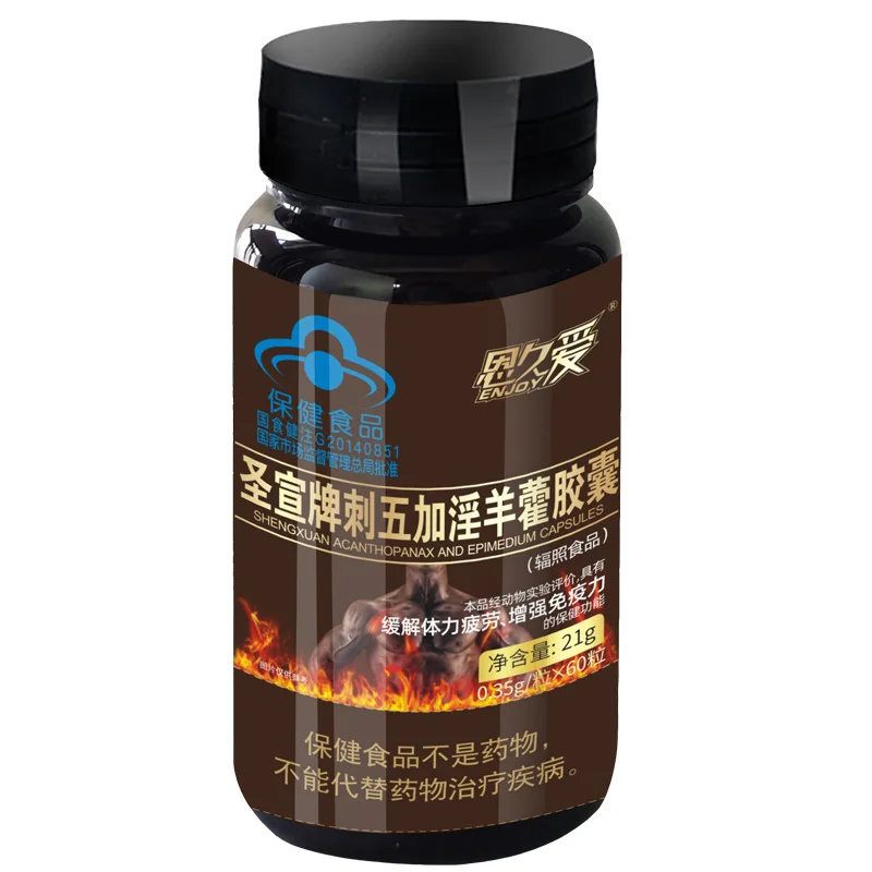 

Epimedium capsule energy supplement, increasing size, used for health, energy and endurance, muscle mass.