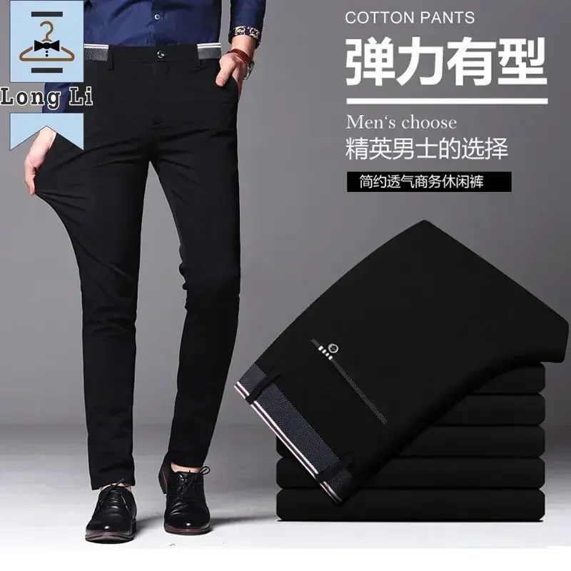 Men Stretch Suit Trousers Office Non-Ironing Slim Fit Bridegroom Suits Wedding Business Pants stretch pants business pants suit pants men pants