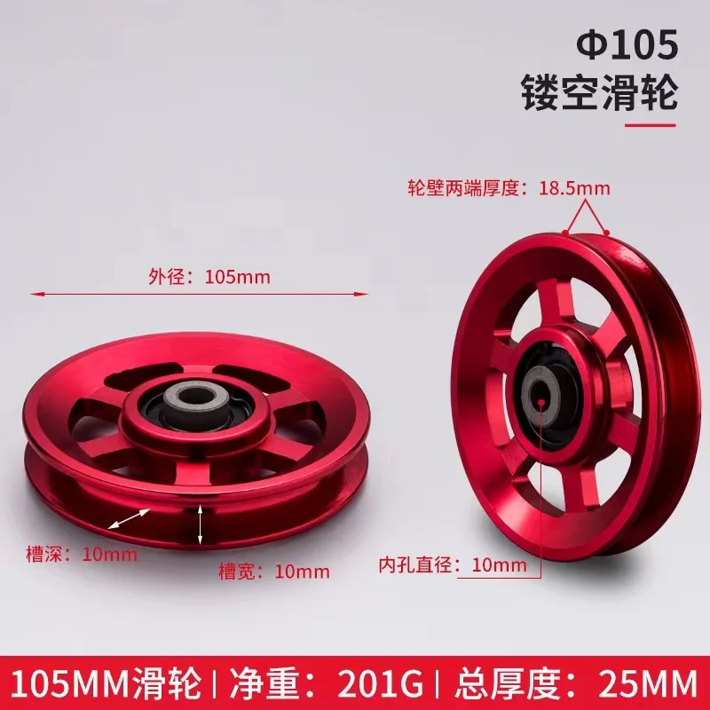 ALUMINIUM ALLOY PULLEY Strength Training Exercise Hardware Fitness Equipment SD0 $16.29