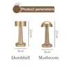 Retro LED Table Lamp Rechargeable Touch Metal Three Colors Bedside Mushroom Ambient Light Bar Outdoor Decoration Night Light 3