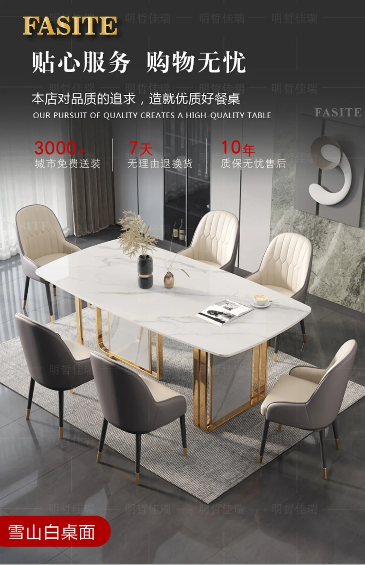 Event Restaurant Dining Tables Party Waterproof Modern Luxury Dining Tables Kitchen Space Saving Table A Manger Furniture Home