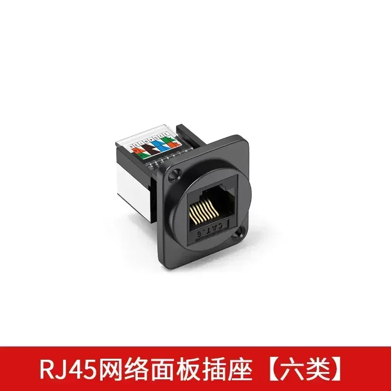 Premium RJ45 Network Cable Panel Socket - Solderless Metal Shielded Extender Connector