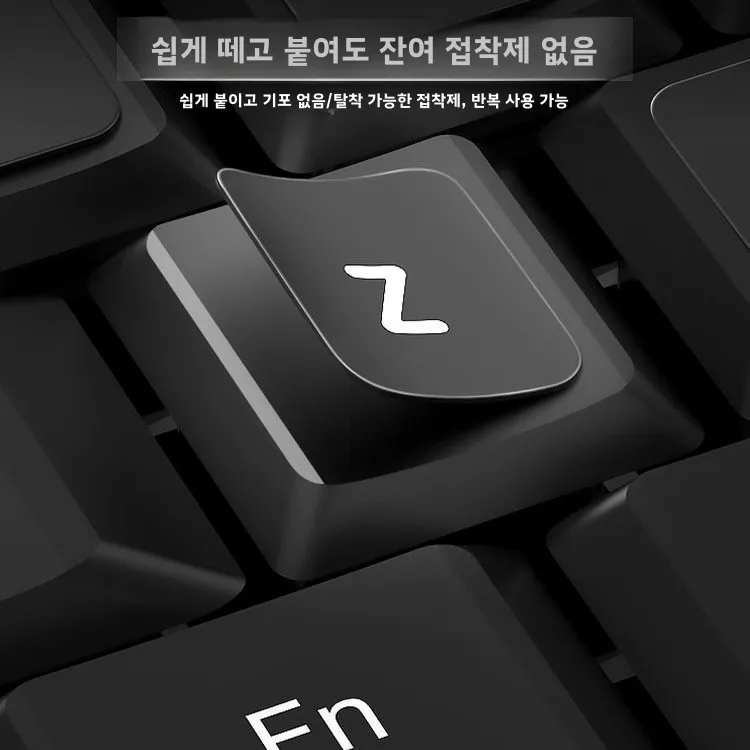 데스크탑 컴퓨터 키보드 노트북용 내마모성 문자 스티커 범용 키캡 수리 마모된 문자 복원