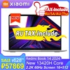 Xiaomi Redmi Book 14 2024 13420H UHD 16G 512G 14Inch 2.2K 60Hz Screen Silver 1