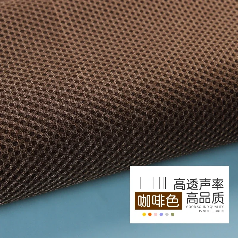 Versatile Acoustic Speaker Mesh Cloth - Dustproof & Soundproof Stereo Fabric Grill Cover