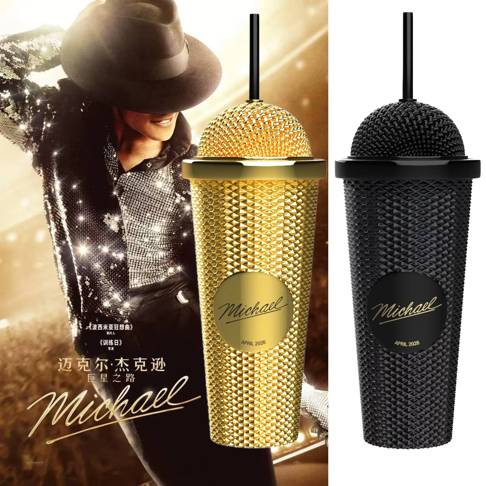 New Authentic Michael Jack Son Superstar Road Microphone Styling Cup Water Cup Hat Styling Bucket Popcorn Valley Bucket