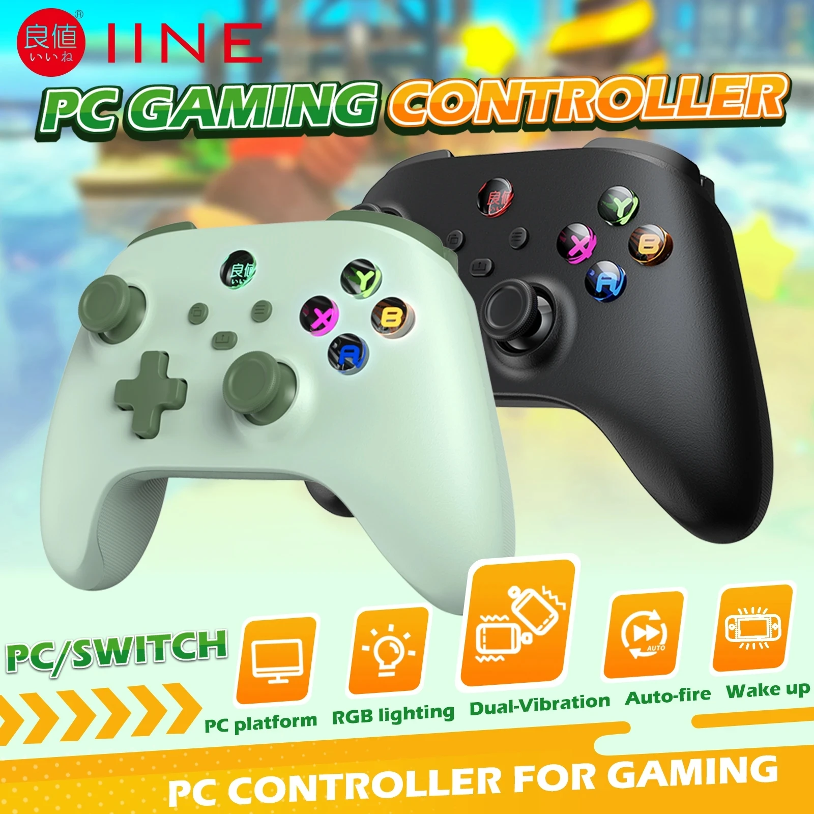 IINE-L716   Ʈѷ   е ũ α׷ PC Windows IOS ȵ̵ NS  ũ, ġ   Ʈѷ