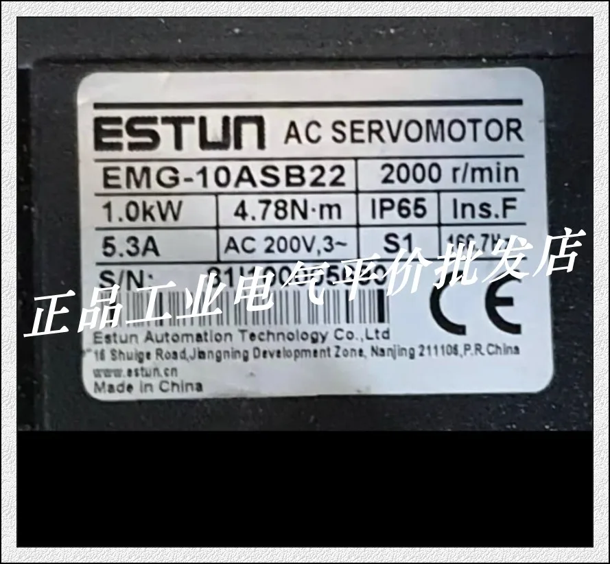 

Customized Genuine Stock EMG-10ASB22 Aston ESTUN Servo Motor 1000W Servo Motor