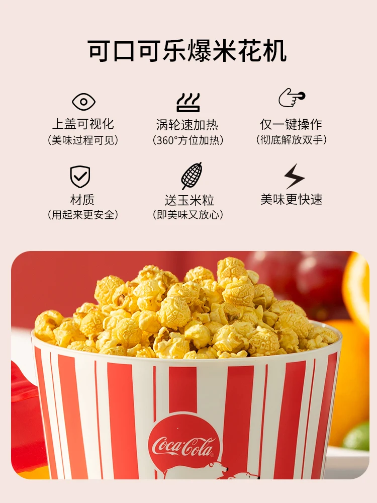 220V/Popcorn machine automatic small household children's birthday gift corn popcorn 3