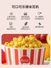220V/Popcorn machine automatic small household children's birthday gift corn popcorn 3