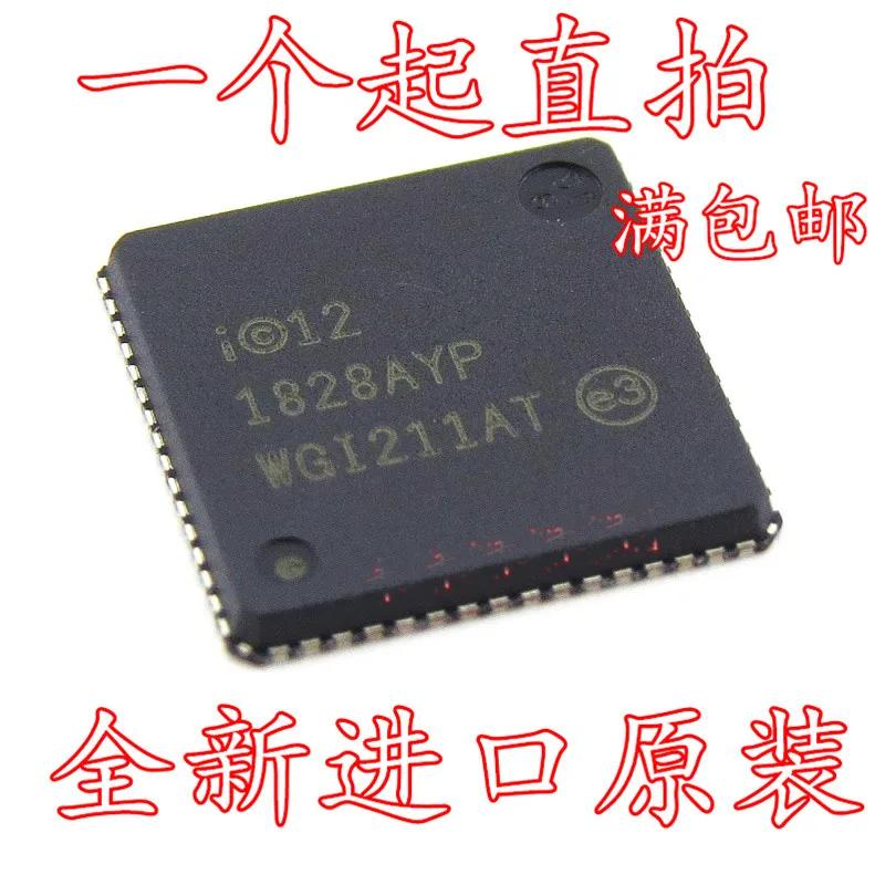 1pcs-10 개/몫 WGI211AT WG1211AT S LJXZ QFN64 캡슐 형 컴퓨터 칩 이더넷 IC 네트워크 카드 칩, 신제품 오리지널