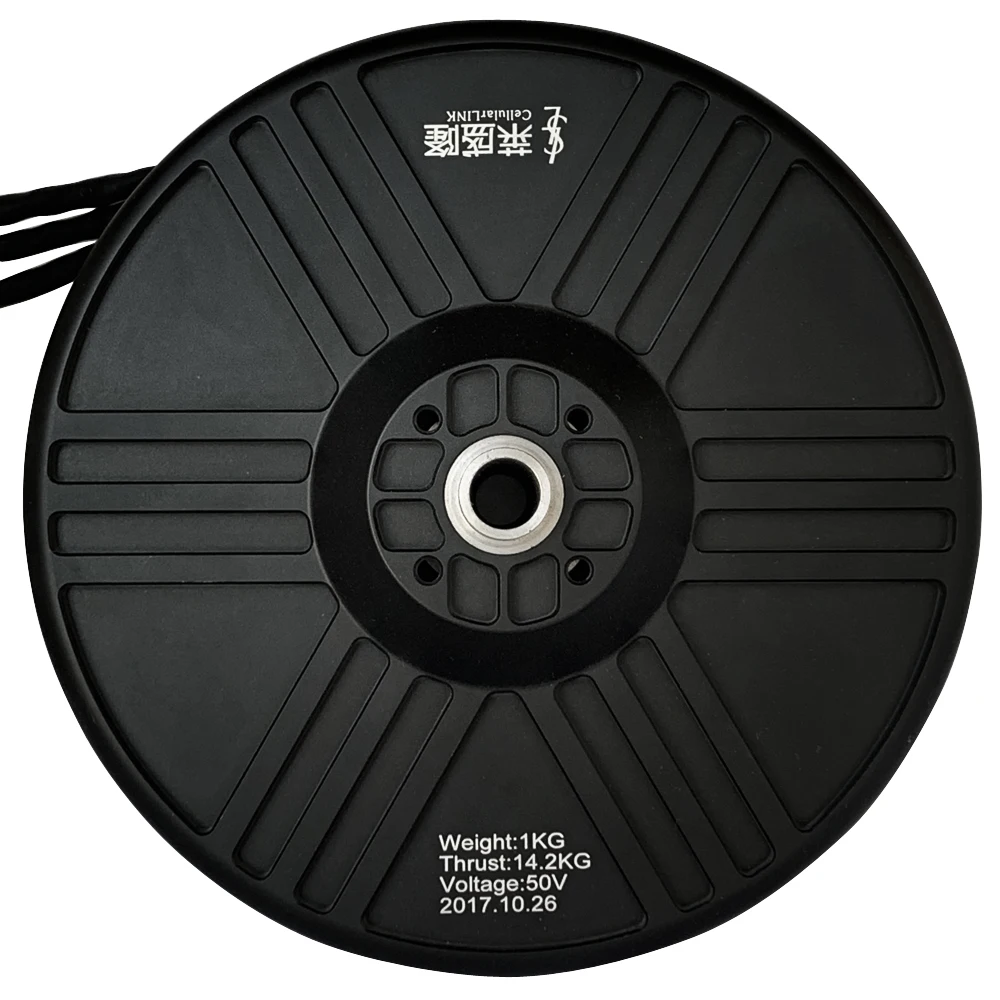 15030 Brushless motor Vertical take-off and landing fixed-wing multi-rotor UAV industrial grade 2