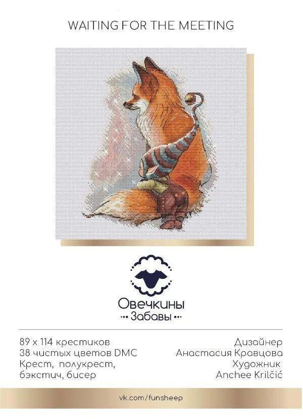 Warten Fuchs 26-31 gezählt 16ct 14ct 18ct DIY Kreuz stich Sets chinesische Kreuzstich-Kits Stickerei Handarbeiten