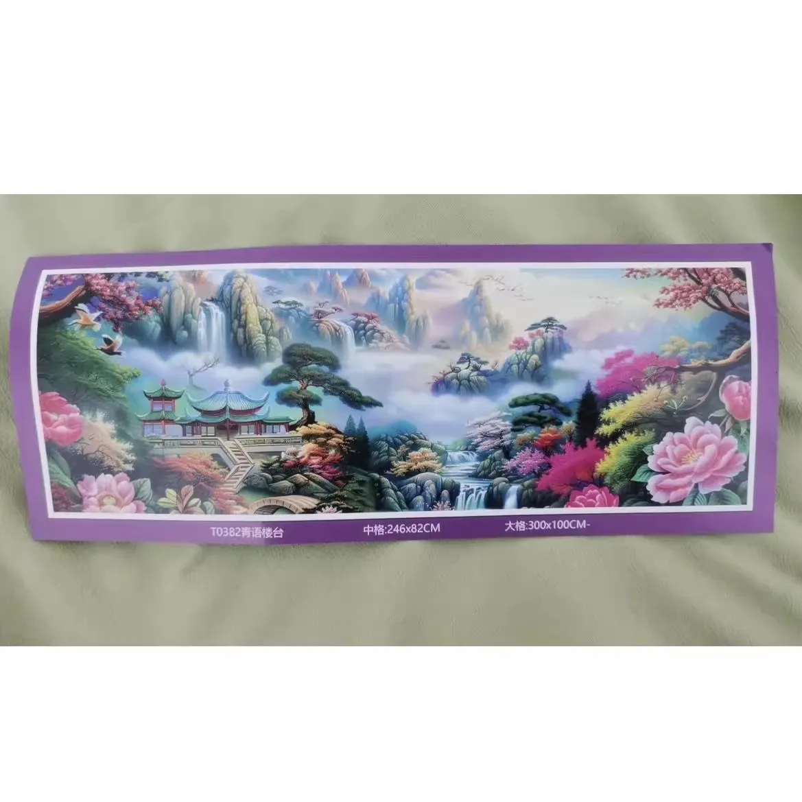 Classical Scenery Embroidery DIY Chinese Style Printed Kits 9ct 300x100cm Cross Stitch Needlework Set Home Decor Crafts