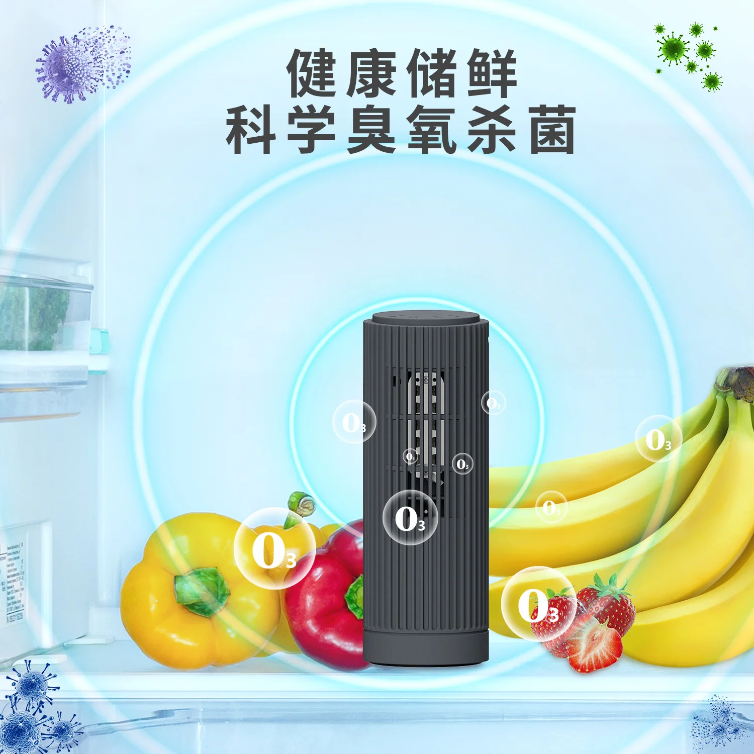 

Ozone Anion Multifunctional Air Purifier Car Supplies Sterilization Smoke Odor Removal Air Purifier
