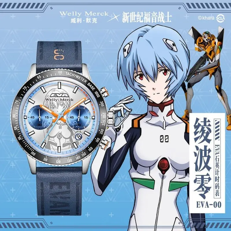 Rei Stream Neon Genesis Neon Genesis Evangelion Wrist Watch NEON