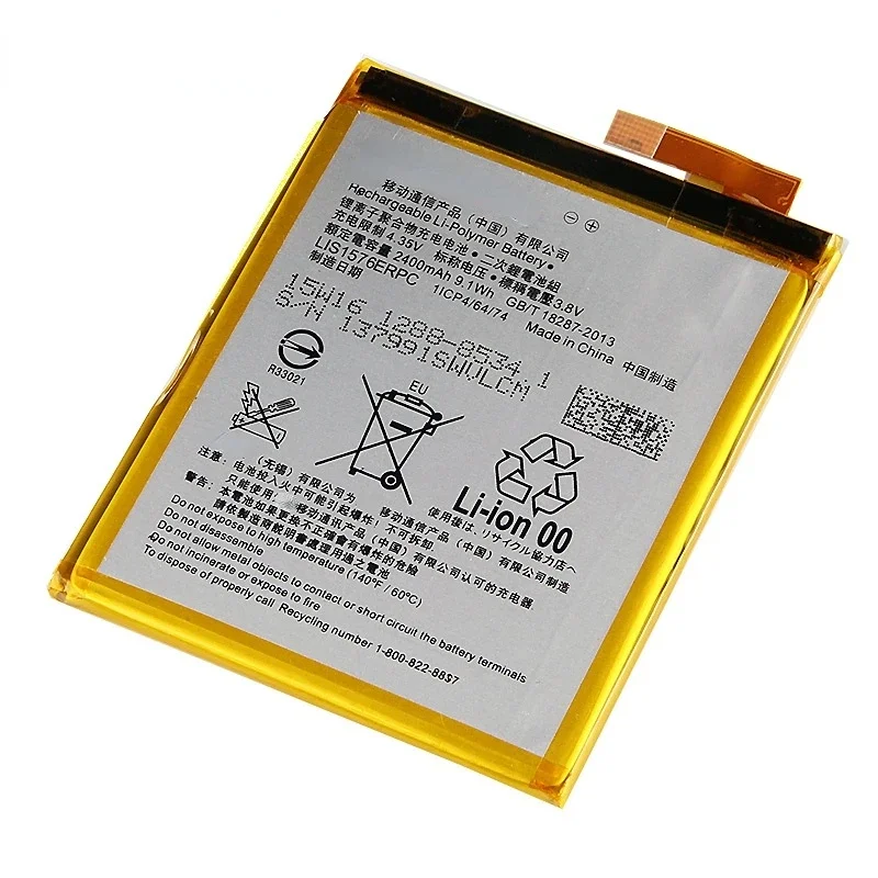 Рисунок 4 - Сменная батарея для SONY Xperia