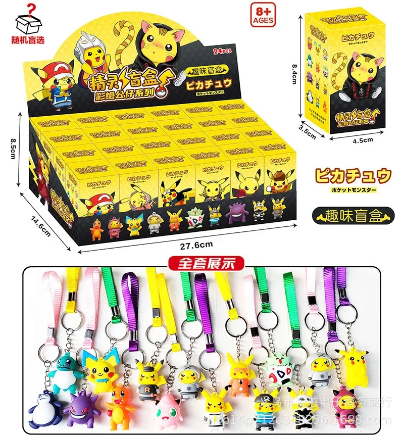 Set Pokemon Portachiavi Mystery Box Kawaii Pikachu Cartoon Doll Portachiavi Scatola Cieca Per Bambini Giocattolo Zainetto Ciondolo Ragazza Regalo