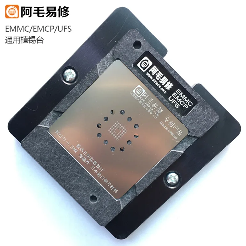 

Amaoe EMMC EMCP UFS BGA трафарет для реболлинга BGA153 BGA162 BGA169 BGA186 BGA221 BGA254 0,15 мм реболлинговая платформа