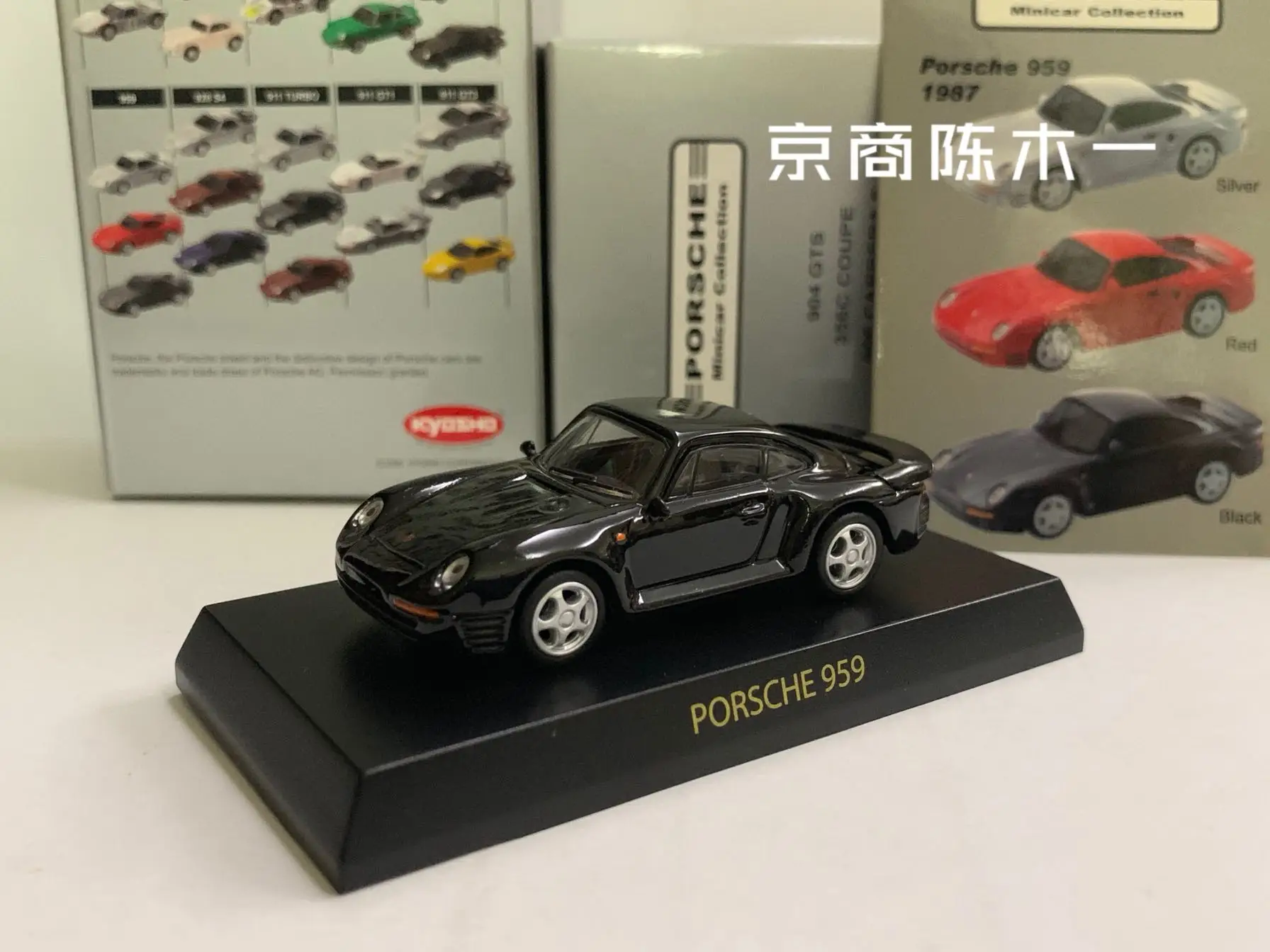 京商　1/64 ポルシェミニカーコレクション 初版 20台セット　ボックス 京商 1/64 ポルシェミニカーコレクション 初版 20台セット ボックス 京