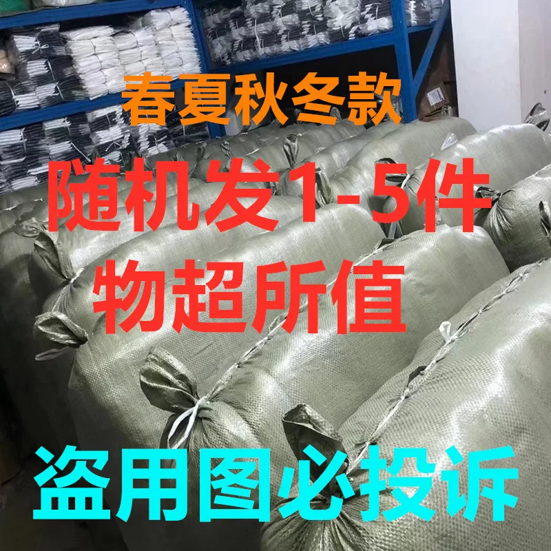 Four Seasons Miscellaneous