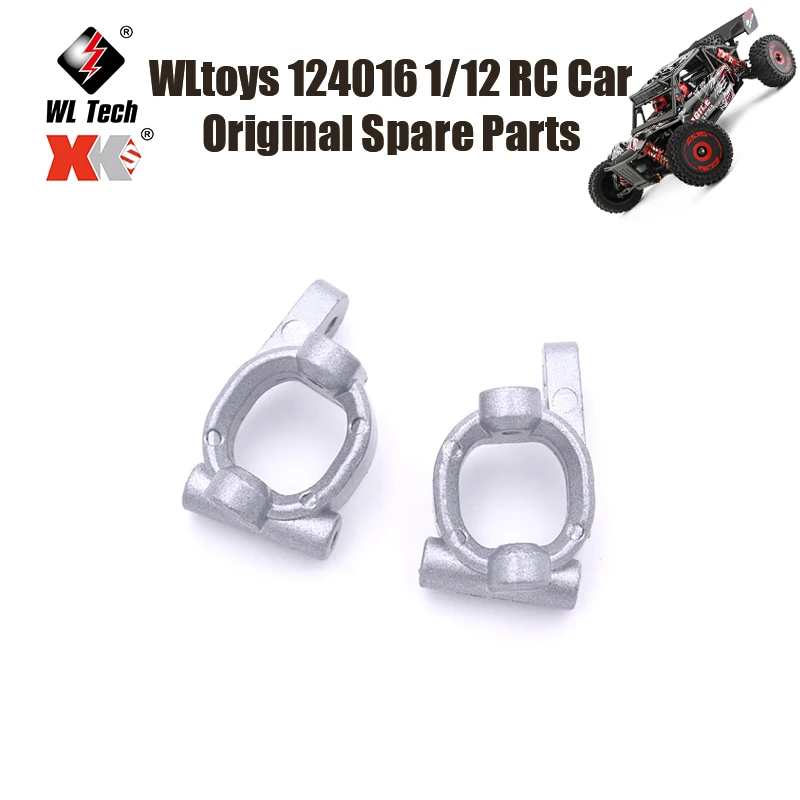 

WLtoys 124019 1/12 RC автомобильные оригинальные запасные части 144002-2168Type C сиденье 124019 124017 016 металлическое сиденье типа C