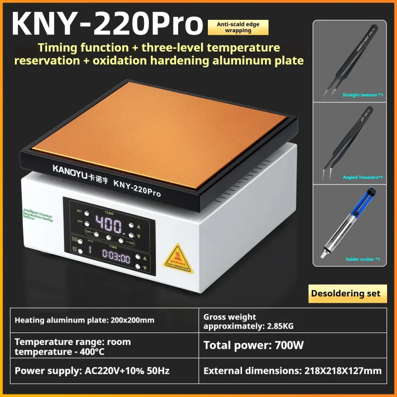 KNY-220PRO 지능형 항온 PCB 납땜 타이머 예열 플랫폼 가열 테이블
