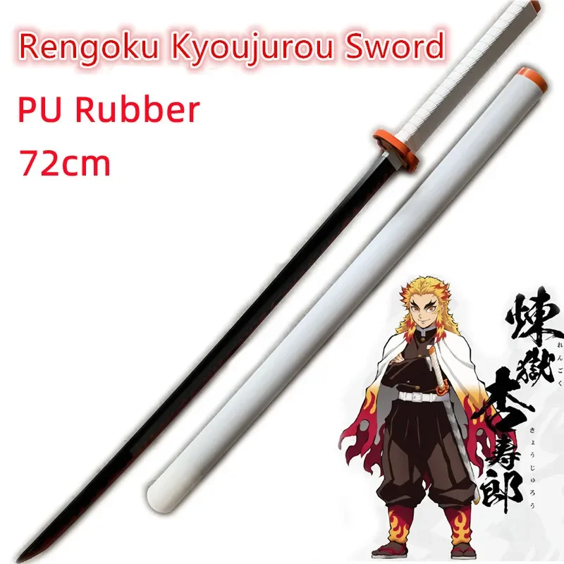 Rengoku Kyoujurou B