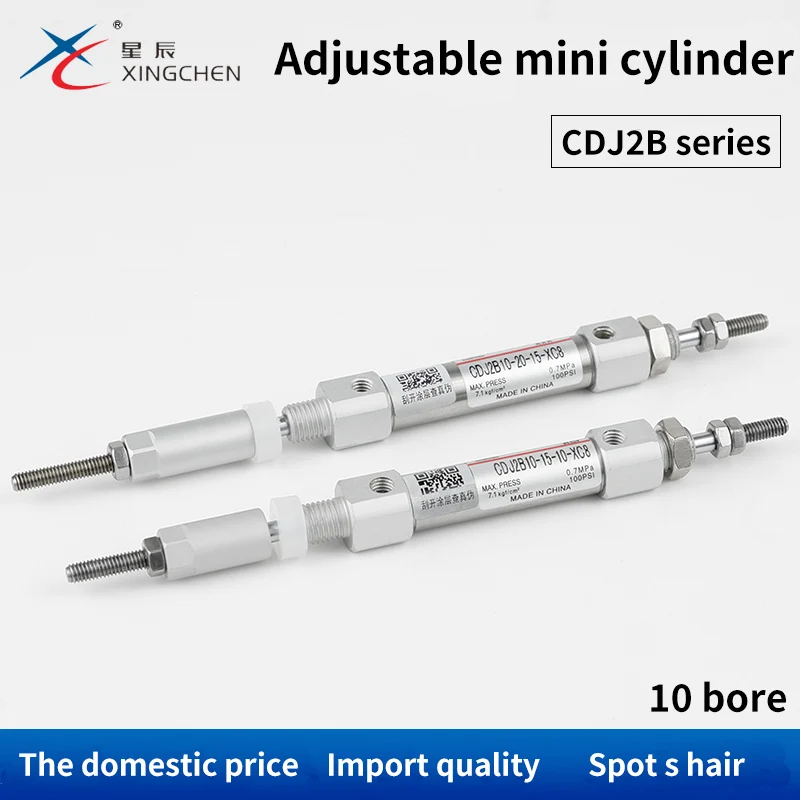 Xing Chen pneumatic stainless steel mini cylinder CDJ2B-10/16-15/30/50/60/75/100-125 adjustable |