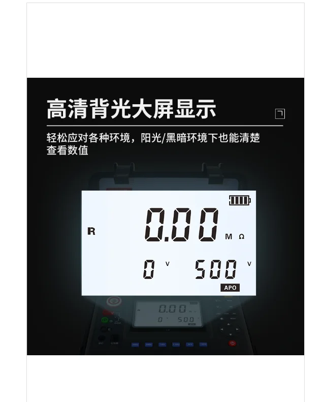 고전압 절연 메가옴미터, 산업용 디지털 흔들림계, 초고전압 디지털 디스플레이 절연, ST3128